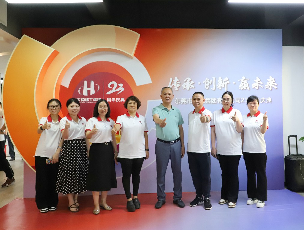【集團動態(tài)】傳承·創(chuàng)新·贏未來丨集團23周年慶圓滿收官(圖15)