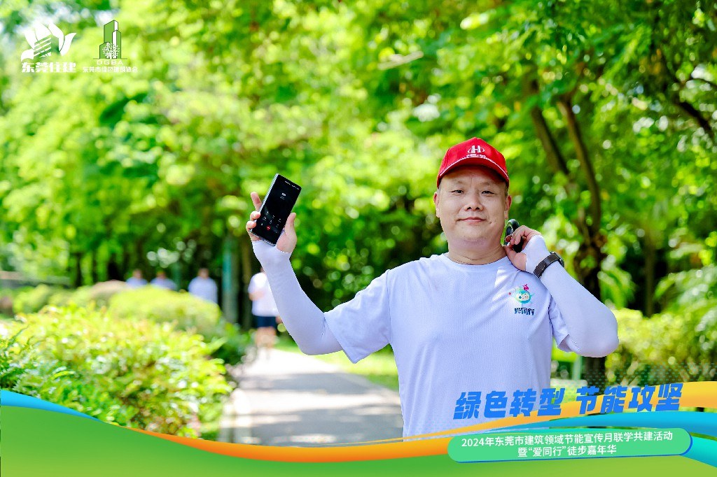 【集團動態(tài)】傳承·創(chuàng)新·贏未來丨集團23周年慶圓滿收官(圖21)
