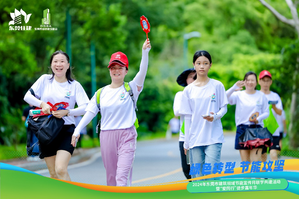 【集團動態(tài)】傳承·創(chuàng)新·贏未來丨集團23周年慶圓滿收官(圖23)